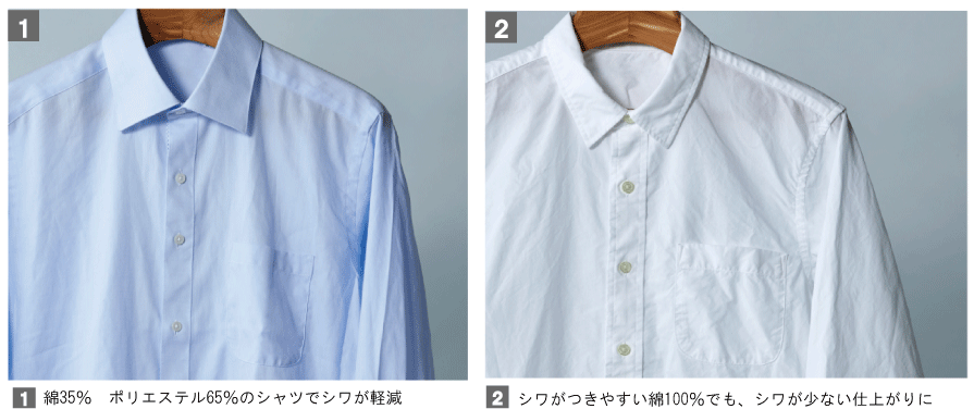 乾太くん 大風量でシャツのシワを軽減
